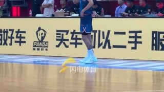 陈林坚完成山东男篮首秀 10投7中&amp;三分5中3 得到全场最高18分