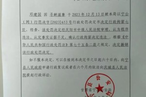 男子质疑校服被拘，警方道歉并撤回原决定