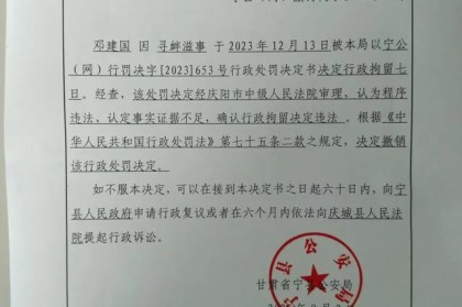 男子质疑校服被拘，警方道歉并撤回原决定